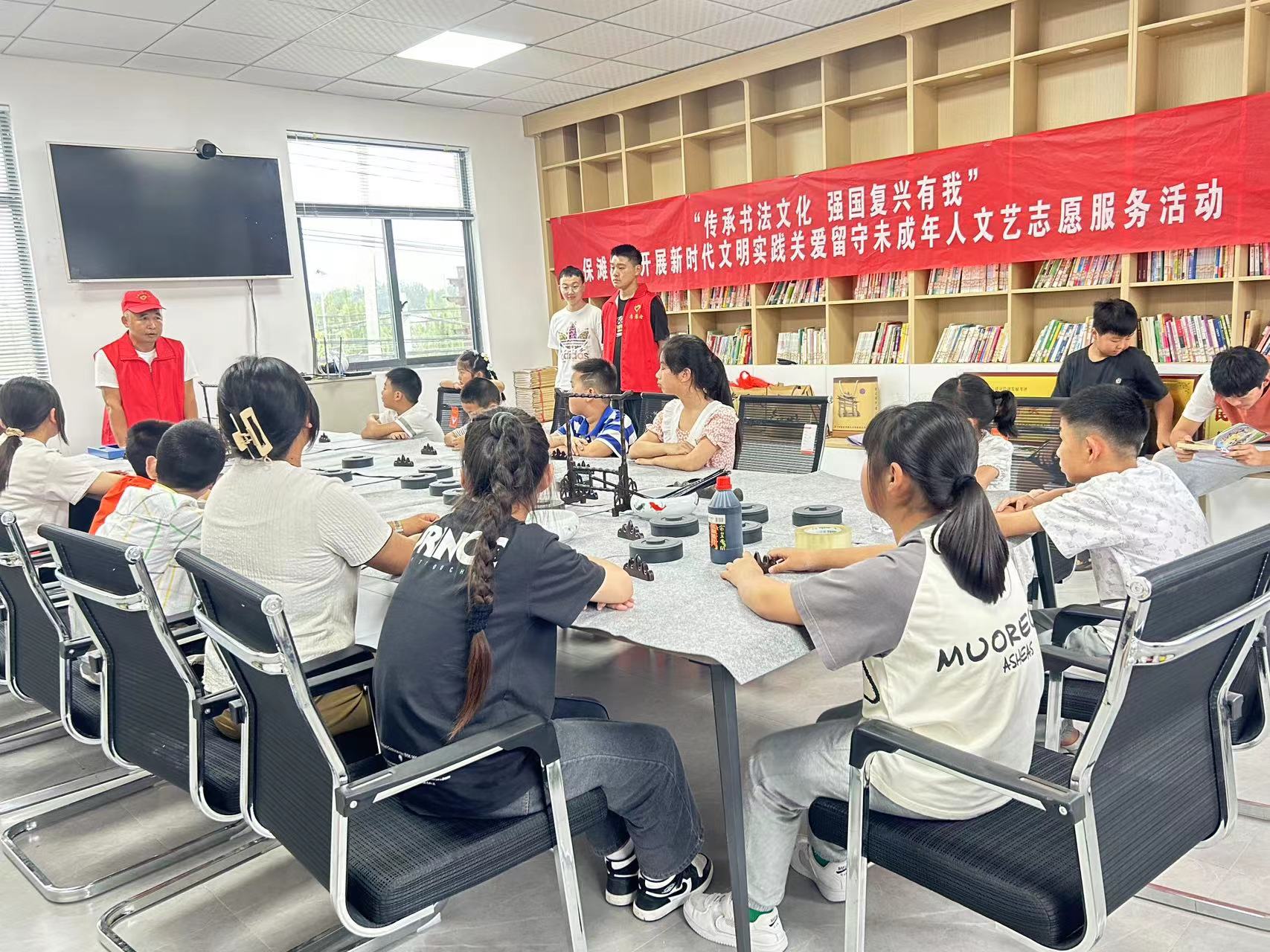“傳承書(shū)法文化 強(qiáng)國(guó)復(fù)興有我”關(guān)愛(ài)留守兒童文藝志愿服務(wù)活動(dòng).jpg