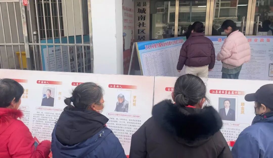 城南社區(qū)行9.jpg 城南社區(qū)行9.jpg