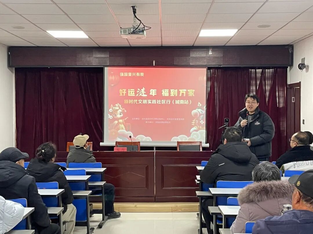 “好運‘漣’年 福到萬家”新時代文明實踐社...