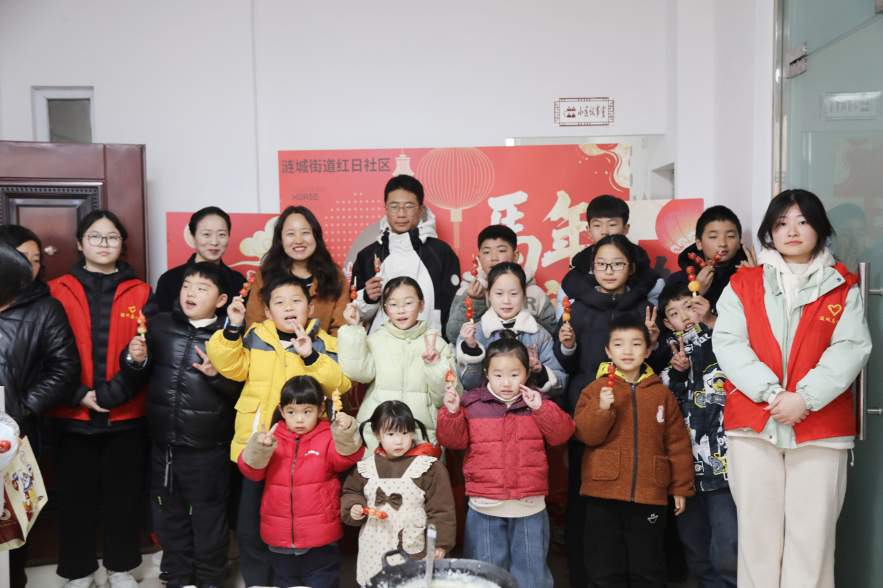 紅日社區(qū)行.png 紅日社區(qū)行.png