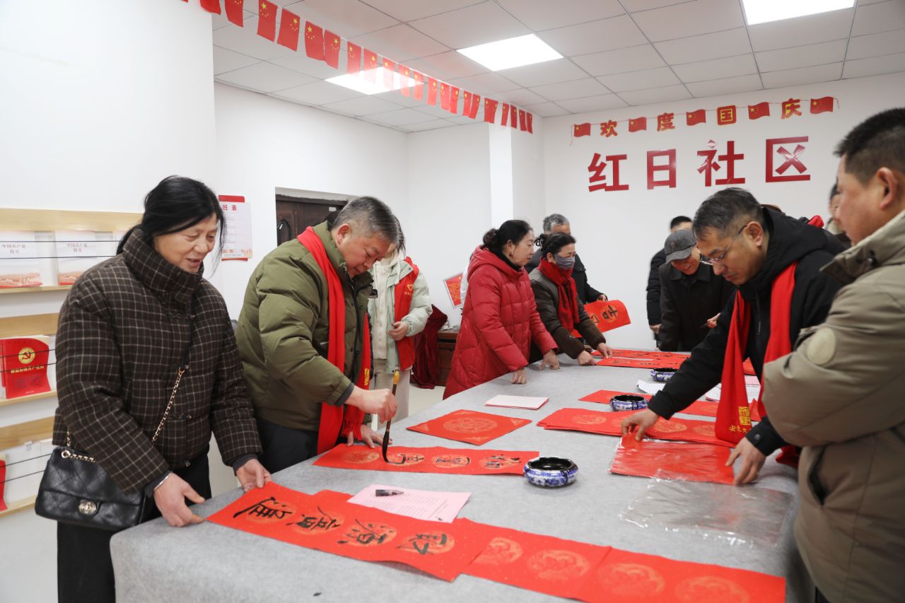 紅日社區(qū)行5.jpg 紅日社區(qū)行5.jpg