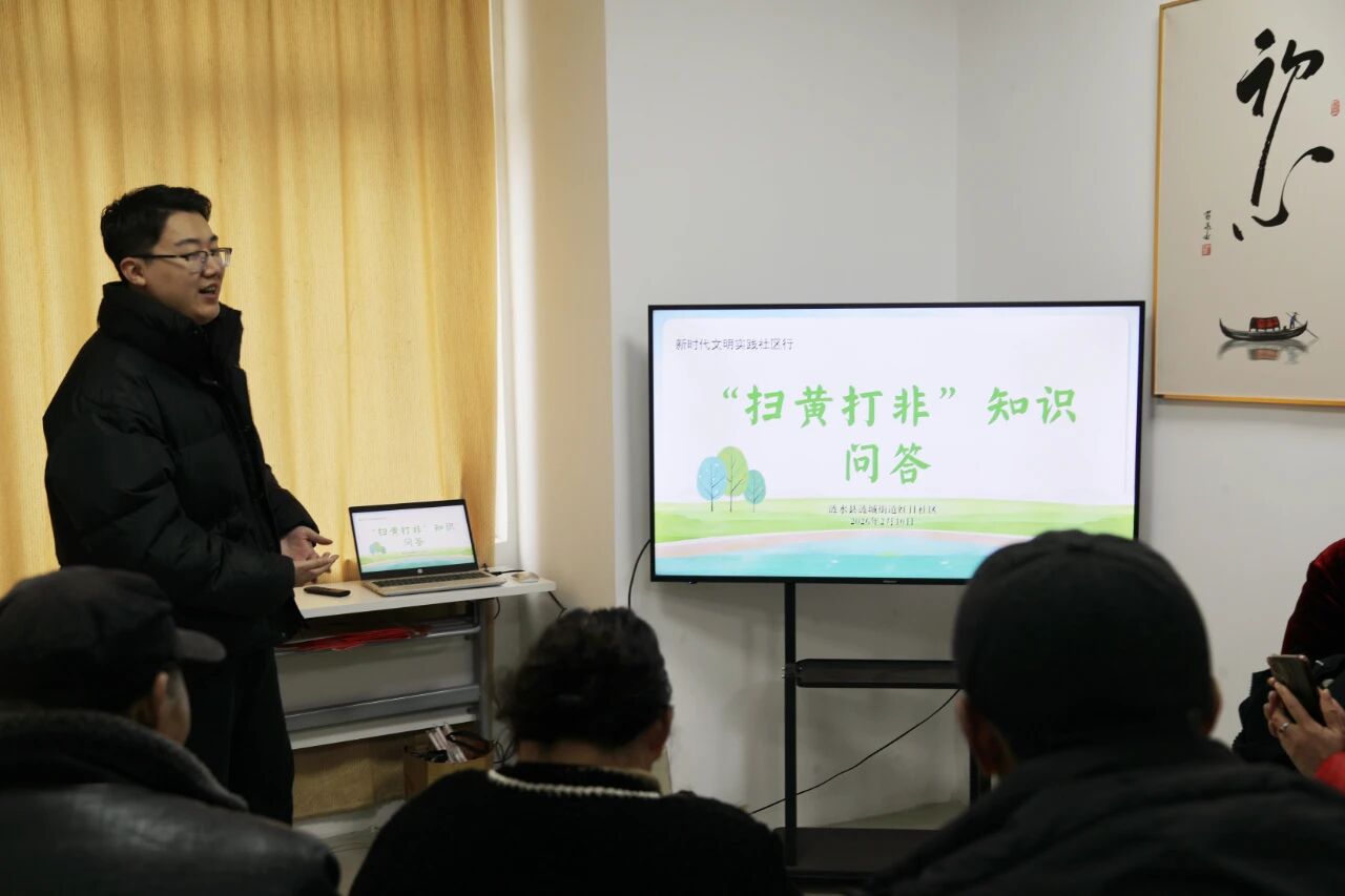 紅日社區(qū)行3.jpg 紅日社區(qū)行3.jpg