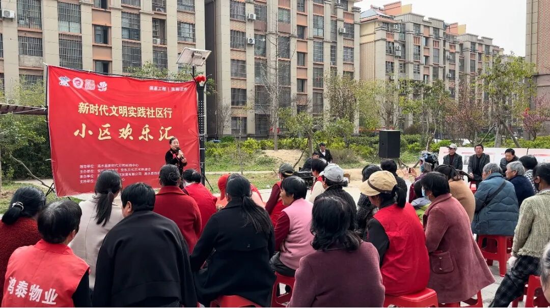 社區(qū)行20期1.jpg 社區(qū)行20期1.jpg