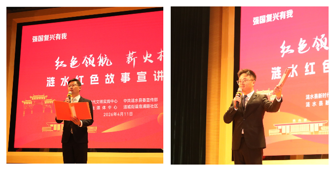 紅色故事宣講3.jpg